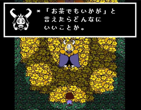 Undertaleとかいう一瞬で信者が気持ち悪い作品の王者に君臨したゲーム ゲーハーの窓 Undertaleとかいう一瞬で信者が気持ち悪い作品の王者に君臨したゲーム ゲーハーの窓