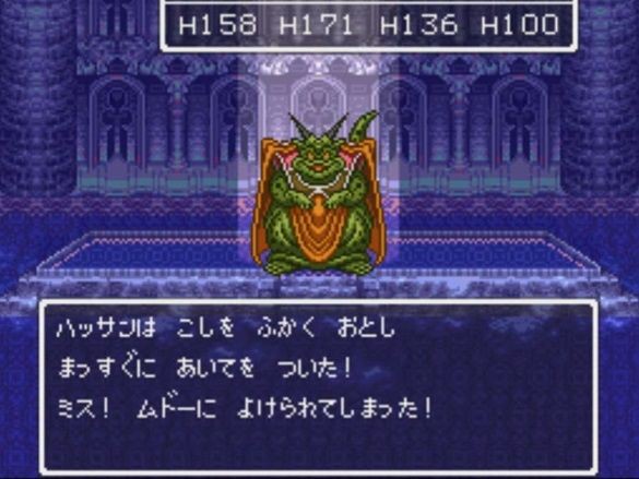 悲報 ドラクエ6のピエール 言われる程大して役に立たない ゲーハーの窓