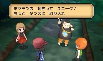 ポケモンxy キャラb ポケモンa 街並みs メガシンカs こいつの評価が低い理由 ゲーハーの窓