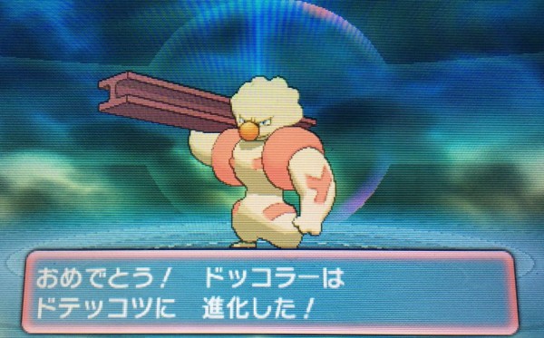 ポケモン ダゲキ ナゲキ 懐古 ポケモンなのに服着てる 初代みたいなのにしろ ゲーハーの窓 ポケモン ダゲキ ナゲキ 懐古 ポケモンなのに服着てる 初代みたいなのにしろ ゲーハーの窓