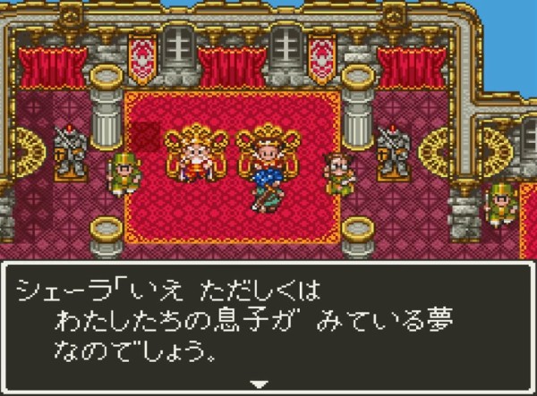 ドラクエ6 シリーズで1番複雑で面白いシナリオなのに人気がない ゲーハーの窓