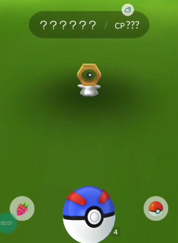 ポケモンsv ポケモンgoで確認されていた謎の生物の正体が明らかになる ゲーハーの窓