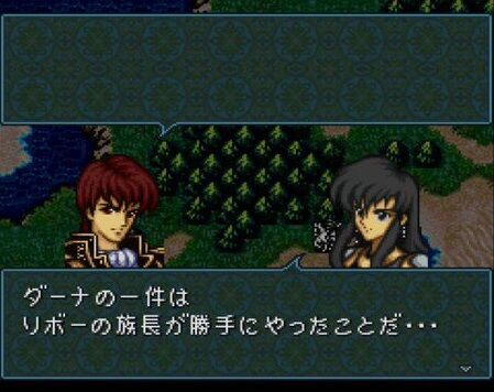 朗報 シグルド軍 グランベルを守る良い逆賊だった ゲーハーの窓
