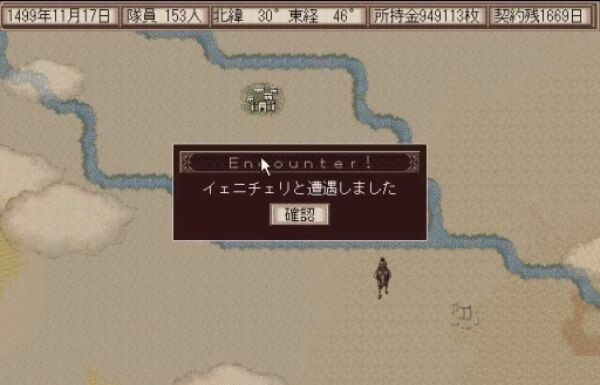 コーエーの大航海時代とかいうハズレなしの名作シリーズ ゲーハーの窓