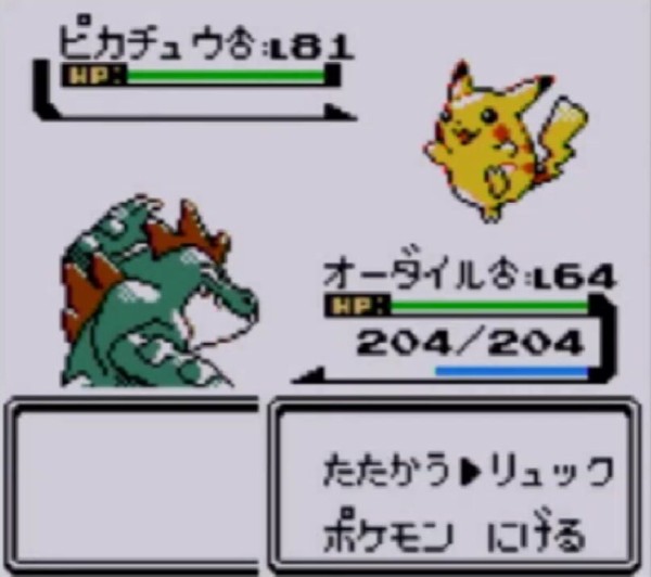 悲報 ポケモン金銀でデンリュウを旅パに入れなかった奴 ガチのマジで存在しない ゲーハーの窓