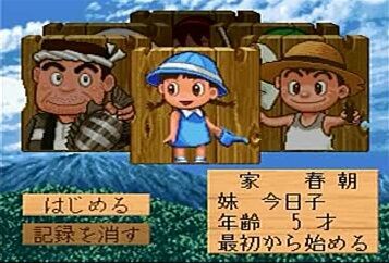 川のぬし釣り ぬし釣り最高傑作ってどれ 海のぬし釣り ゲーハーの窓