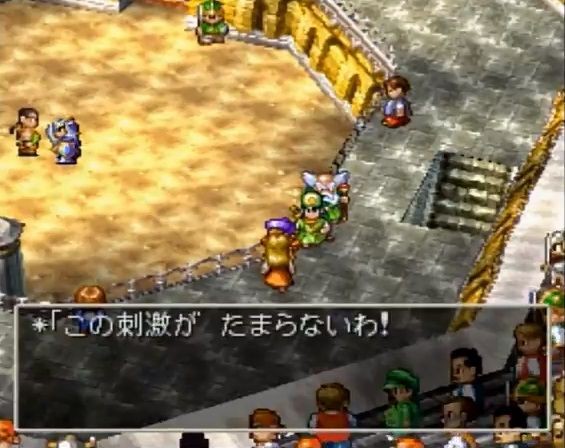 ドラクエで秀逸な街の名前といえば ゲーハーの窓