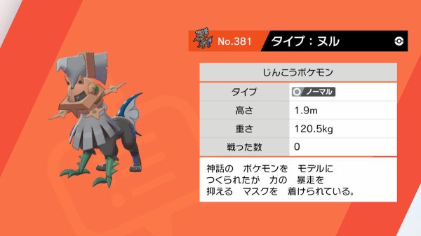 悲報 ポケモンの新タイプ ガチで誰も思いつけない ゲーハーの窓