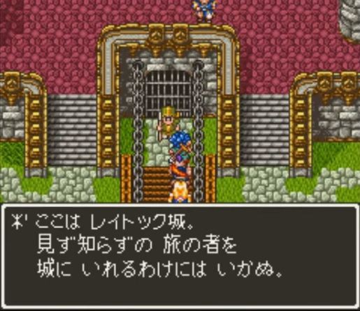 ドラクエ6エアプ ピエールにはお世話になった ゲーハーの窓