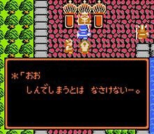 悲報 ドラゴンクエスト ガチのマジで名言が一つもない ゲーハーの窓