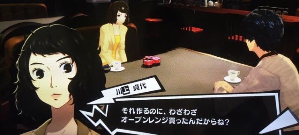 べっきぃ ペルソナ5とかいう年上のお姉さん達を落としまくるギャルゲーwwww ゲーハーの窓 べっきぃ ペルソナ5とかいう年上のお姉さん達を落としまくるギャルゲーwwww ゲーハーの窓