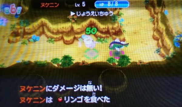 ポケモン不思議のダンジョンってあったよな ゲーハーの窓