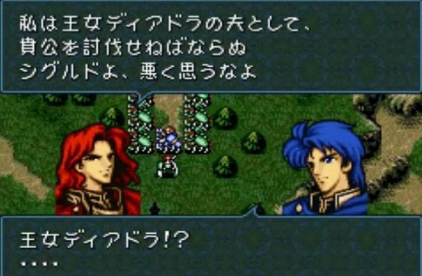昔のfe 硬派な戦記物 ゲーム性 高難易度 ゲーハーの窓