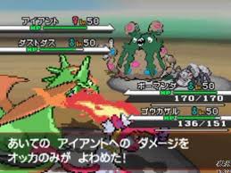 画像 Bw産ポケモンの暗黒感 ブラック ホワイト ゲーハーの窓