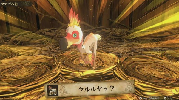 画像 モンハンのモンスターの赤ちゃん みんなかわいいｗｗｗｗｗ ゲーハーの窓