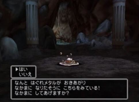 ドラクエ5で使わないモンスター1位は まほうつかい で決定でよろしいか ゲーハーの窓 ドラクエ5で使わないモンスター1位は まほうつかい で決定でよろしいか ゲーハーの窓