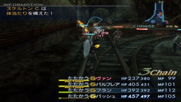 Ff12って世界観だけならffトップやろ ゲーハーの窓