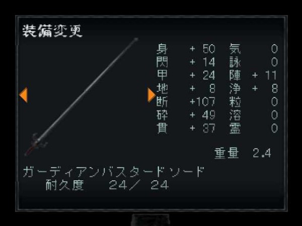 ゲームの武器耐久度ありシステムが死ぬほど嫌いなんやがわかるやつおる ゲーハーの窓