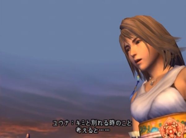 ティーダ「焦んなーってwwww」 ワイ「何やこのチャラ男