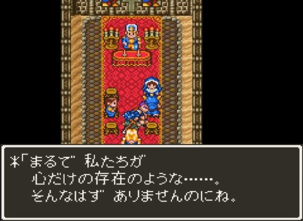 ドラクエ6で1番印象に残ってるシナリオ なんj民の9割が一致 ゲーハーの窓
