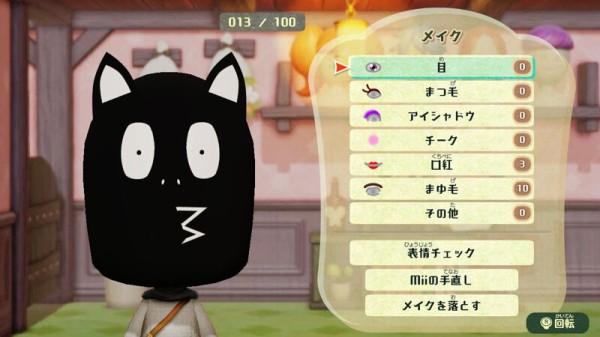 体験版あり ミートピアのmii作成機能が凄すぎると海外で話題に ゲーハーの窓