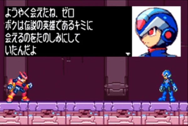 ネタバレ注意 ロックマンxの続編で100年後の世界が舞台でゼロが主役でxはレプリロイド達を処分してる世界支配してるラスボス これ ゲーハーの窓 ネタバレ注意 ロックマンxの続編で100年後の世界が舞台でゼロが主役でxはレプリロイド達を処分してる世界支配してるラスボス これ ゲーハーの窓
