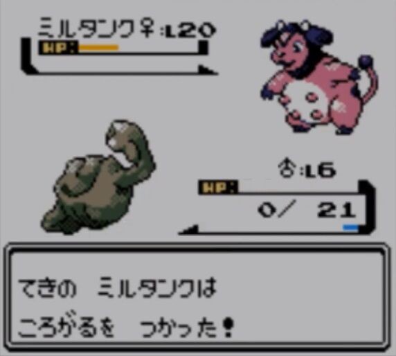 ポケモン金銀とかいうマップの広さしか取り柄の無いゲームｗｗｗｗｗ ゲーハーの窓