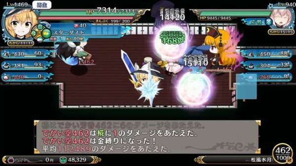 不思議なダンジョン系でおもろいゲームないか ゲーハーの窓