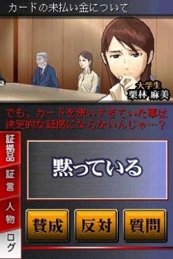 ニンテンドーdsの名作といえば何 ゲーハーの窓