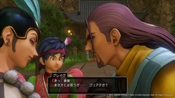 ドラクエ11発売前ワイ なんだよこのオカマキャラは ふざけんなよ ゲーハーの窓