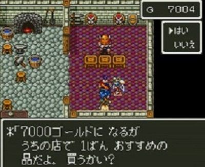ドラクエで入手したとき1番テンションが上がった武器や道具ｗｗｗｗｗｗ ゲーハーの窓