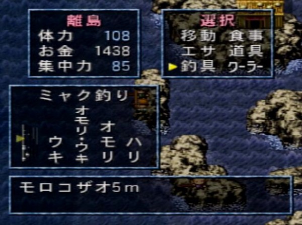 川のぬし釣り ぬし釣り最高傑作ってどれ 海のぬし釣り ゲーハーの窓 川のぬし釣り ぬし釣り最高傑作ってどれ 海のぬし釣り ゲーハーの窓