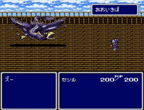 ｆｆ４でフェイズ以外で覚えてる雑魚モンスター いない ゲーハーの窓