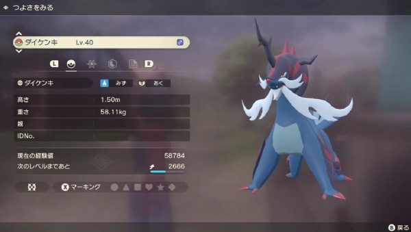 画像 ポケモンアルセウスで登場した新ポケモンの公式絵きたーｗｗｗｗｗ ゲーハーの窓