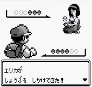 初代ポケモンのあるあるを挙げていこうぜ ゲーハーの窓