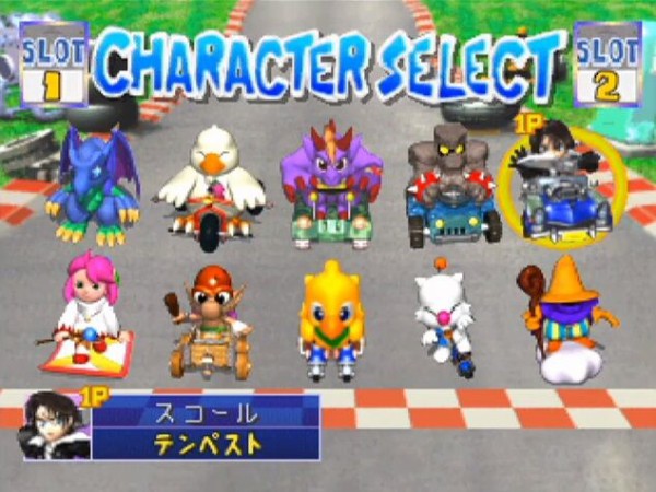 チョコボレーシングって面白い ゲーハーの窓