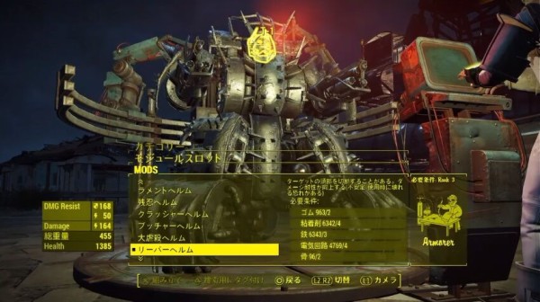 画像をダウンロード Fallout4 歩く 3909 Fallout4 歩く速度 Cahayujpkuhx