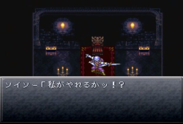 画像 クロノトリガーの敵の名前で覚えてるやつ ゲーハーの窓