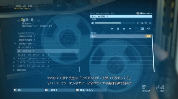 閲覧注意 メタルギアのパス Cv水樹奈々 拷問される 少年兵とs する 体内に爆弾入れられる ゲーハーの窓