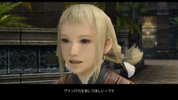 Ff12のパンネロとかいう女いるか ゲーハーの窓