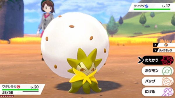 ピカチュウをデザインしたにしだあつこ 剣盾でも人気ポケモンを生み出す ゲーハーの窓 ピカチュウをデザインしたにしだあつこ 剣盾でも人気ポケモンを生み出す ゲーハーの窓