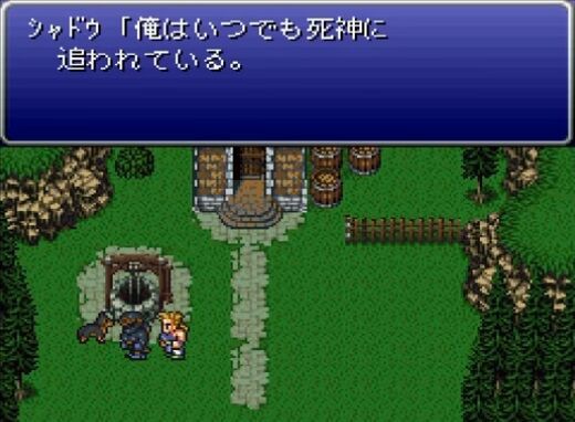 Ff6シャドウ 元強盗団です 女妊娠させて逃げます 娘放置して自殺します こいつwwwwwwwwwwww ゲーハーの窓