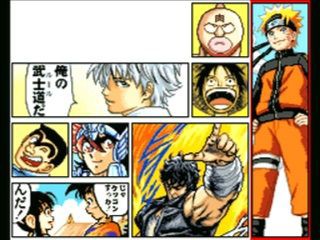 ジャンプアルティメットスターズとかいう神ゲー ゲーハーの窓