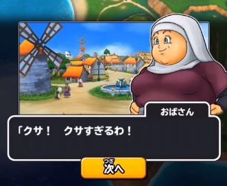ドラゴンクエストjにありがちなこと ゲーハーの窓 ドラゴンクエストjにありがちなこと ゲーハーの窓