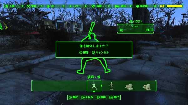 Ps4洋ゲー 決定ボタンは キャンセルボタンは やでぇw ゲーハーの窓 Ps4洋ゲー 決定ボタンは キャンセルボタンは やでぇw ゲーハーの窓