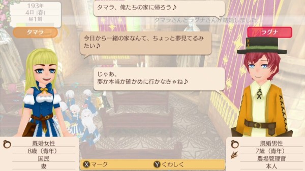 ワーネバみたいなゲーム出せば売れるよな World Neverland ゲーハーの窓