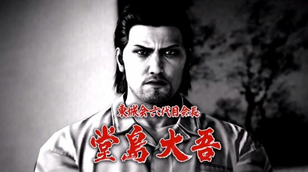 速報 龍が如くシリーズ 東城会六代目会長 堂島大吾さんの功績 ゲーハーの窓