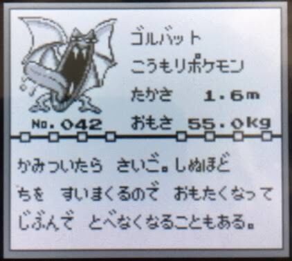 ポケモンxy きゅうけつ 威力 ポケモンsm きゅうけつ 威力80 ゲーハーの窓