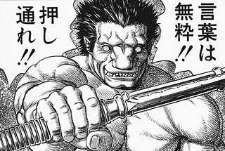 地味に ベルセルク の影響を受けたゲームも多いよな ゲーハーの窓