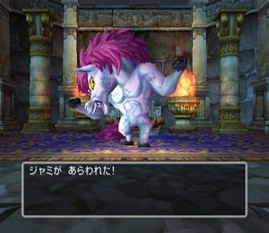 悲報 ドラクエ5のラスボス誰も覚えてない ゲーハーの窓